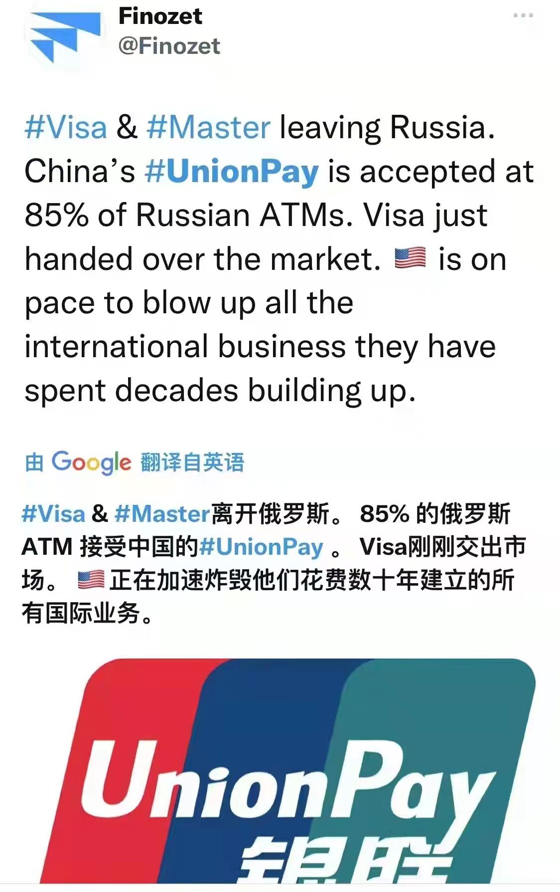 银联.jpg