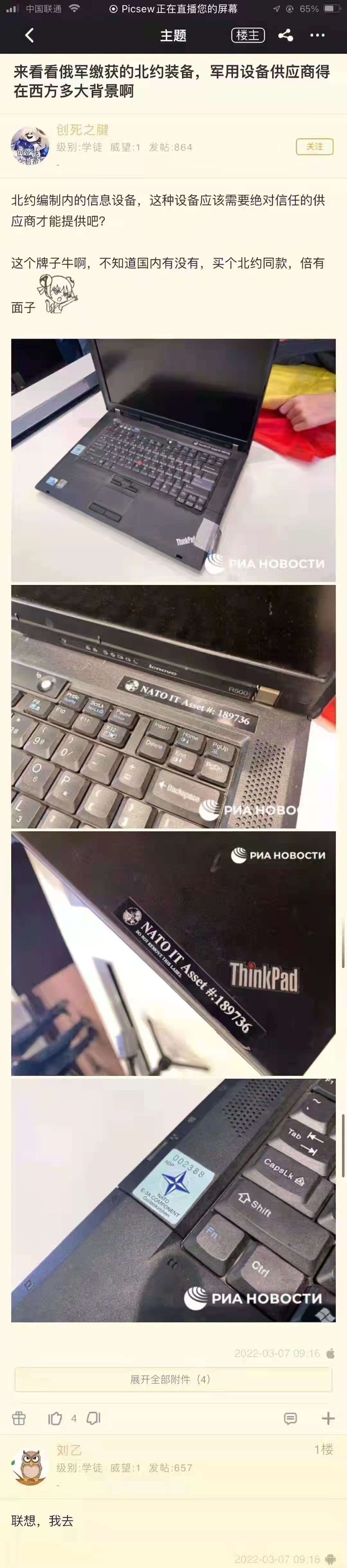 nato good notebook.jpg