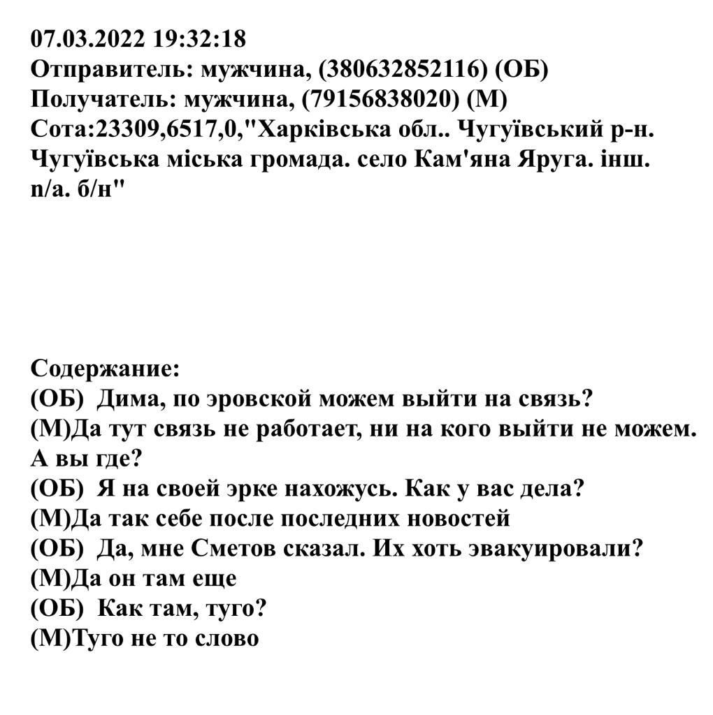 20220307-8-2.jpg